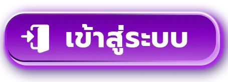 THAISIAMBET